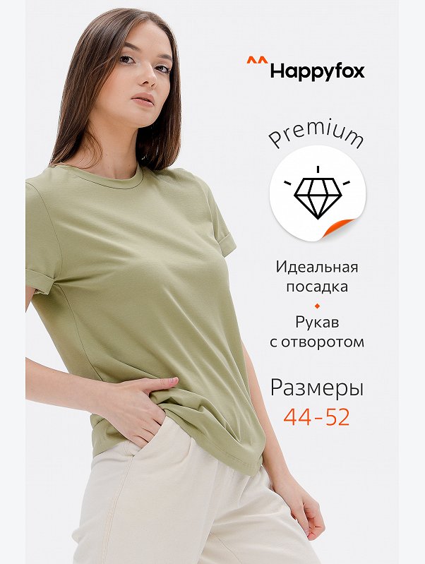 Женская базовая футболка с лайкрой Happyfox