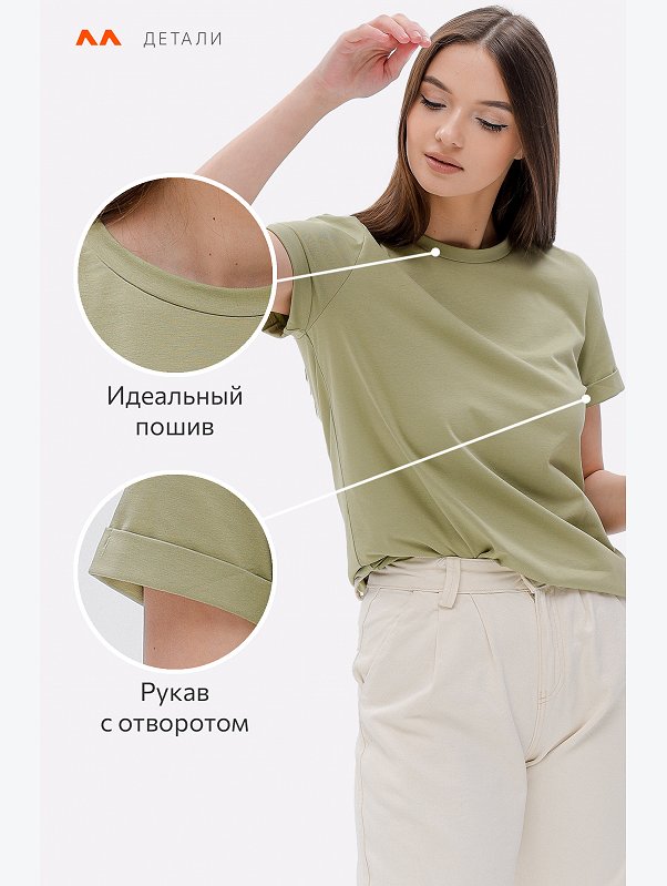 Женская базовая футболка с лайкрой Happyfox