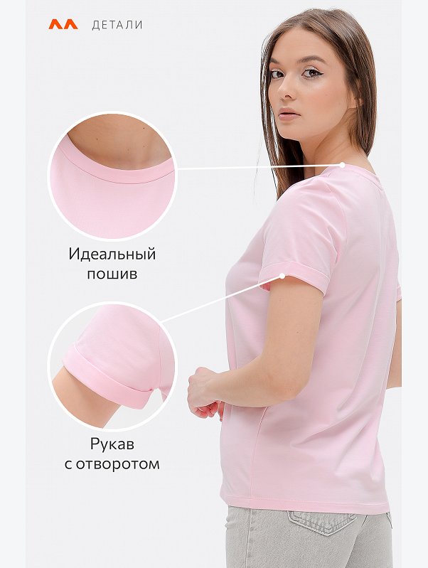 Женская базовая футболка с лайкрой Happyfox