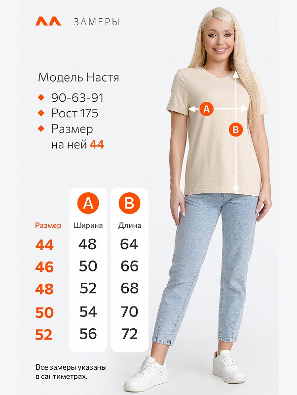 Женская базовая футболка с лайкрой Happyfox