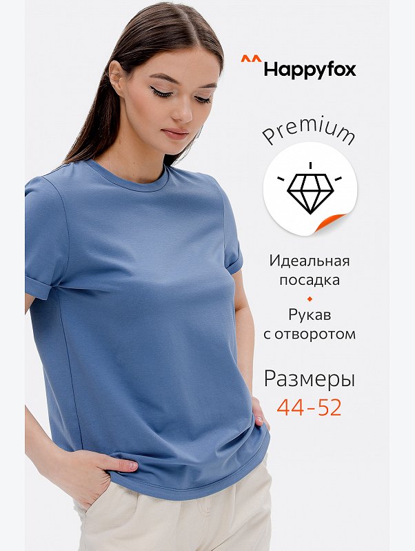 Женская базовая футболка с лайкрой Happyfox