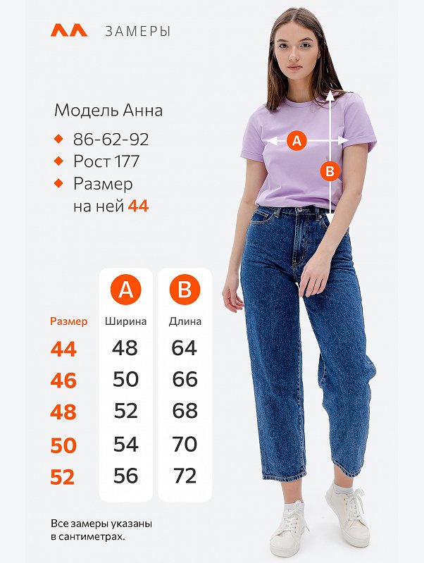 Женская базовая футболка с лайкрой Happyfox