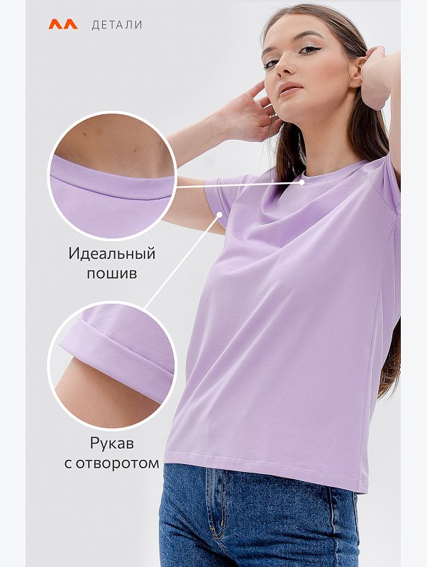 Женская базовая футболка с лайкрой Happyfox