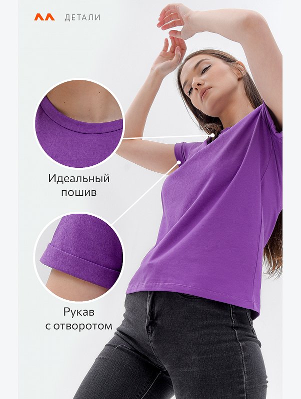 Женская базовая футболка с лайкрой Happyfox
