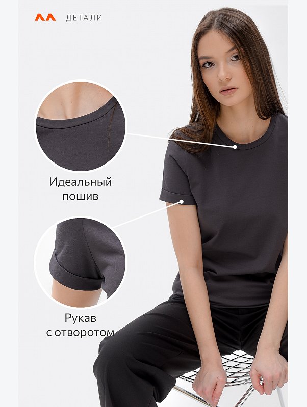 Женская базовая футболка с лайкрой Happyfox
