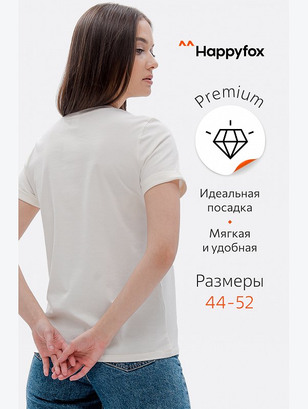 Женская базовая футболка с лайкрой Happyfox