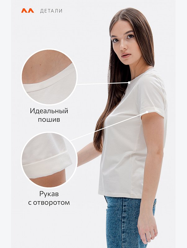 Женская базовая футболка с лайкрой Happyfox