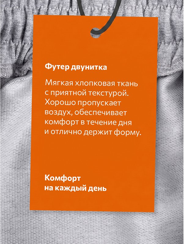 Брюки багги для девочки Happyfox