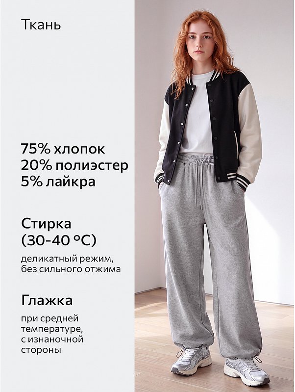 Брюки багги для девочки Happyfox