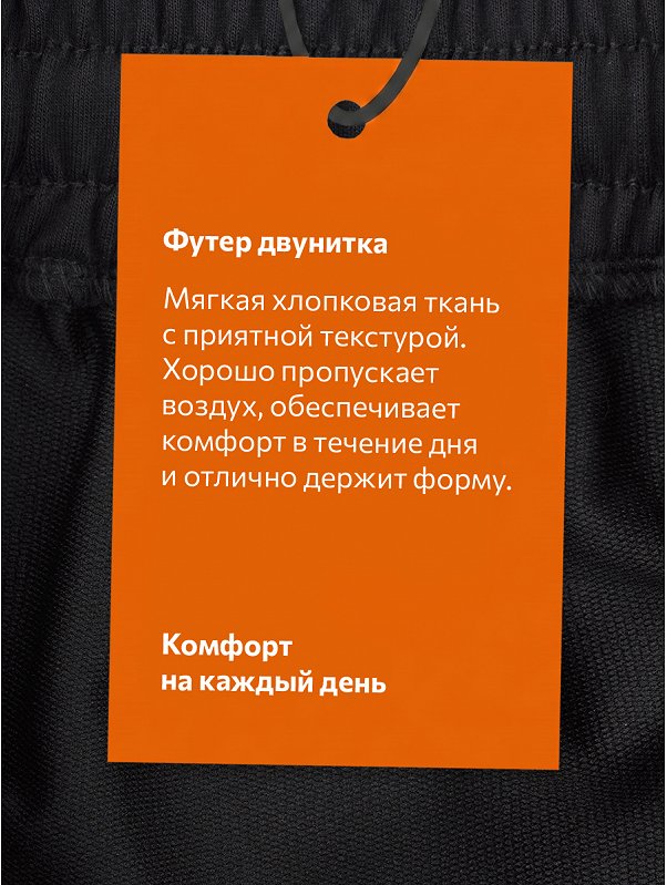 Брюки багги для девочки Happyfox