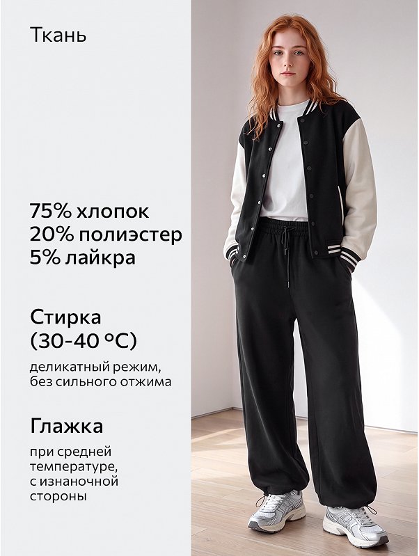 Брюки багги для девочки Happyfox