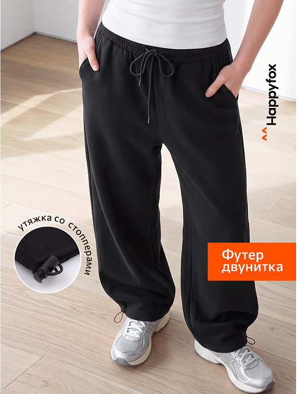 Брюки багги для девочки Happyfox