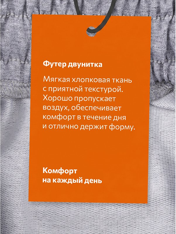Брюки багги для мальчика Happyfox