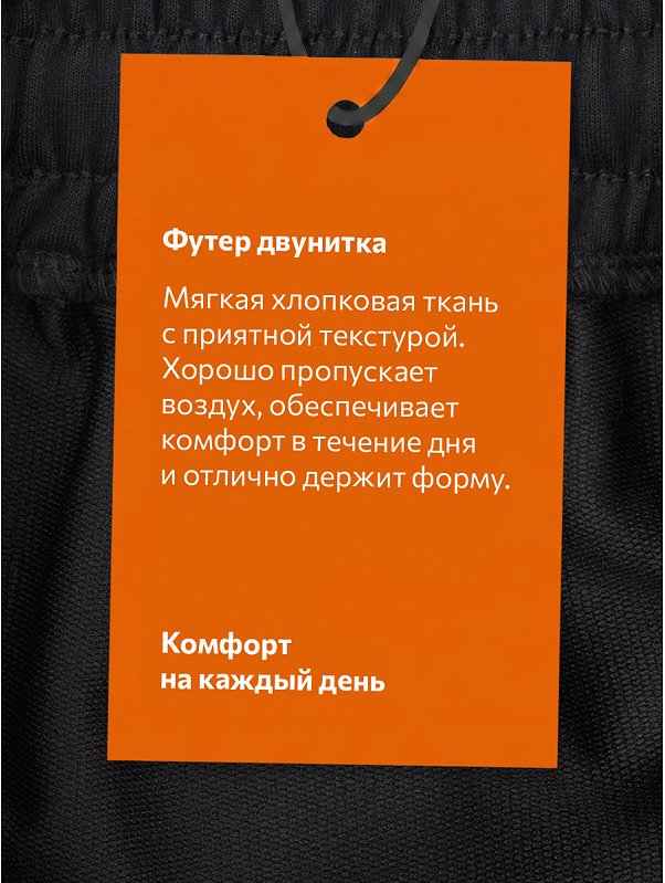 Брюки багги для мальчика Happyfox