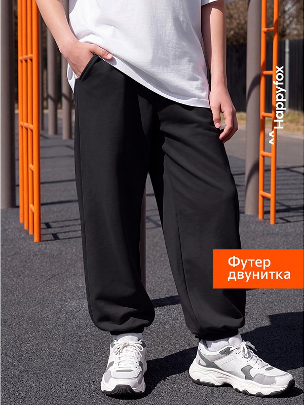 Брюки багги для мальчика Happyfox