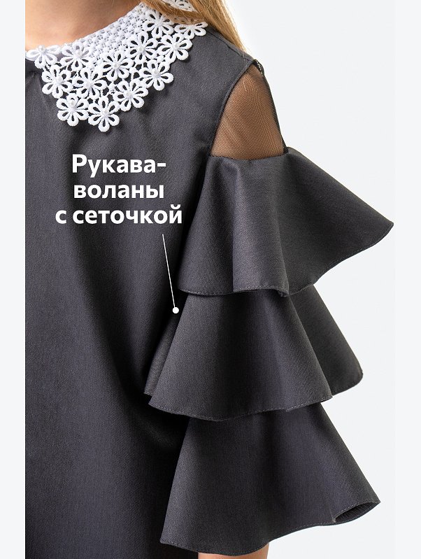 Школьное платье с добавлением вискозы для девочки Happyfox