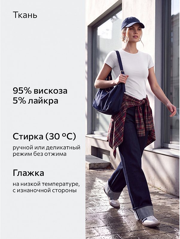 Женская футболка slim Happyfox