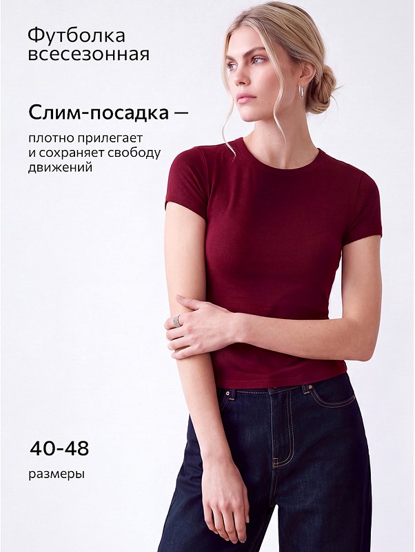 Женская футболка slim Happyfox