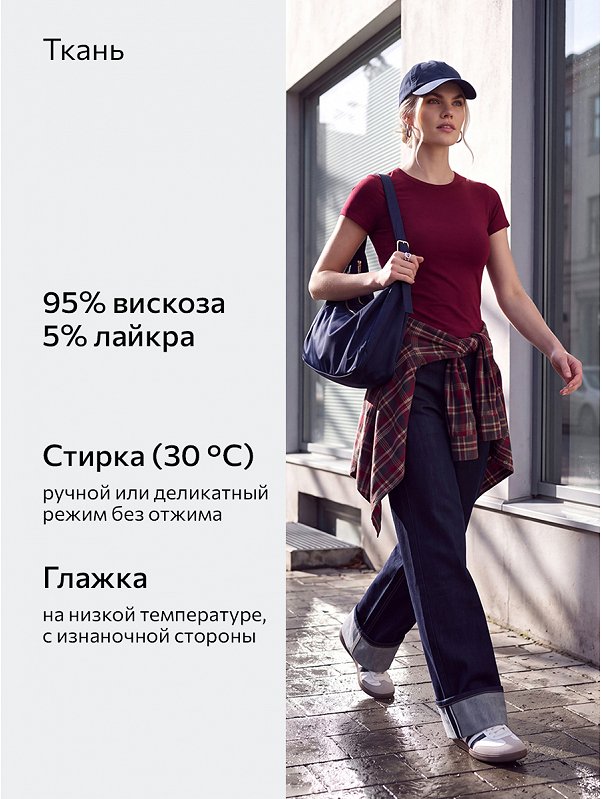 Женская футболка slim Happyfox