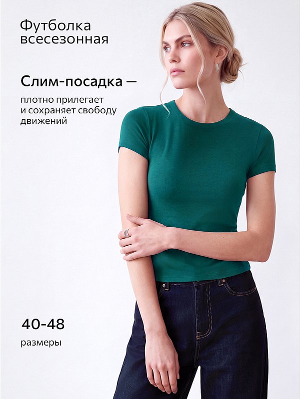 Женская футболка slim Happyfox