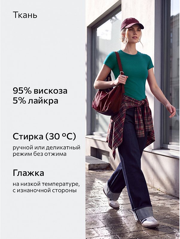 Женская футболка slim Happyfox