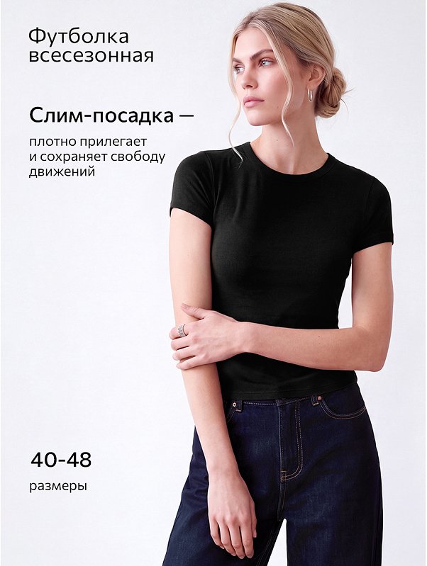 Женская футболка slim Happyfox
