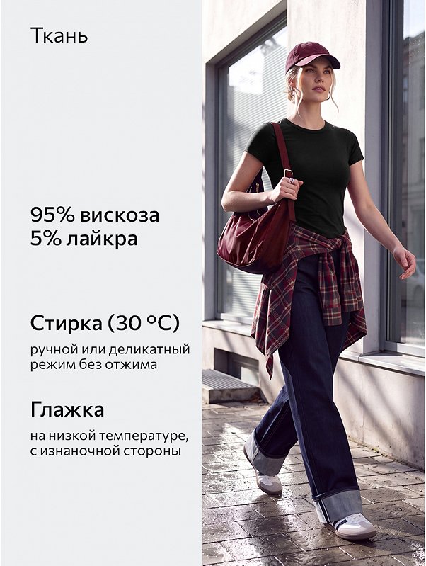Женская футболка slim Happyfox