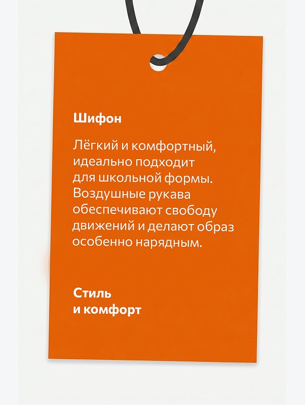 Нарядная блузка для девочки с длинным рукавом Happyfox