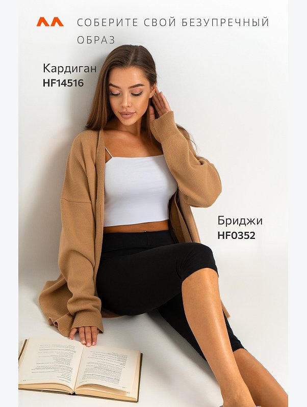 Женские бриджи Happyfox