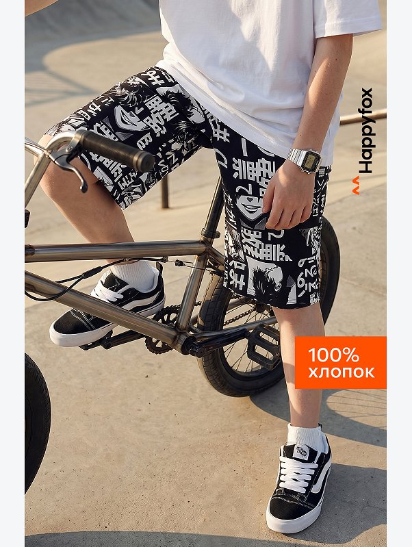 Хлопковые шорты для мальчика Happyfox