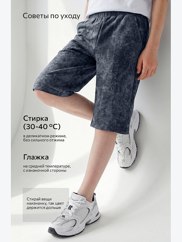 Хлопковые шорты для мальчика Happyfox
