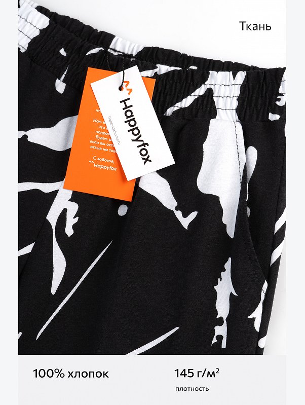 Хлопковые шорты для мальчика Happyfox
