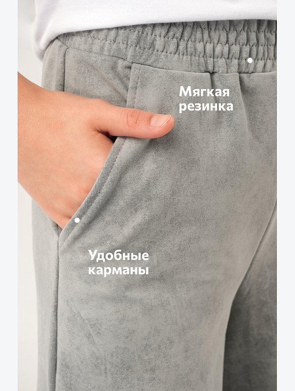 Брюки палаццо из футера для девочки Happyfox