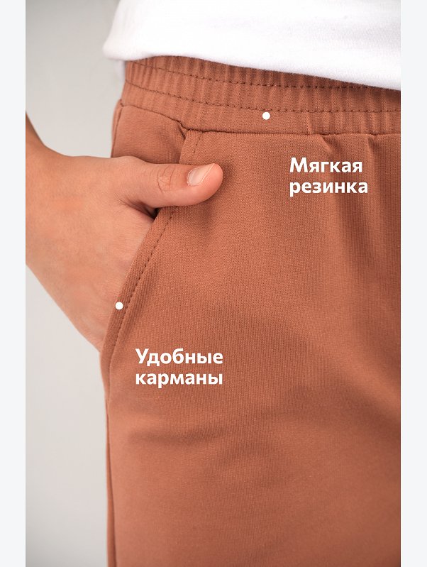 Брюки палаццо из футера для девочки Happyfox