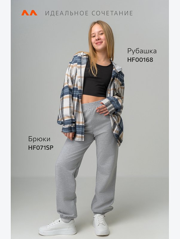 Брюки джоггеры из футера для девочки Happyfox
