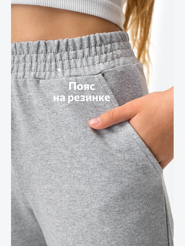Брюки джоггеры из футера для девочки Happyfox
