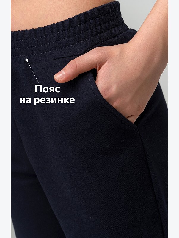 Брюки джоггеры из футера для девочки Happyfox