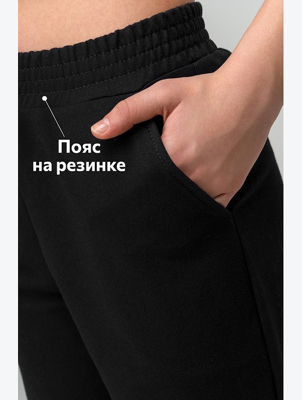 Брюки джоггеры из футера для девочки Happyfox
