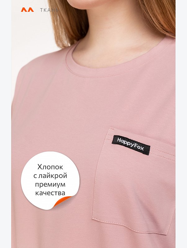 Женское платье-футболка оверсайз с лайкрой Happyfox