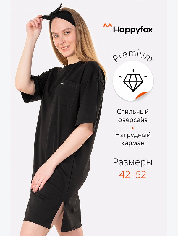 Женское платье-футболка оверсайз с лайкрой Happyfox