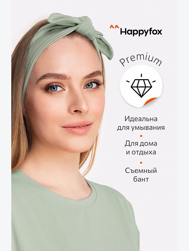 Повязка на голову с лайкрой Happyfox