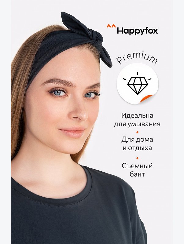 Повязка на голову с лайкрой Happyfox