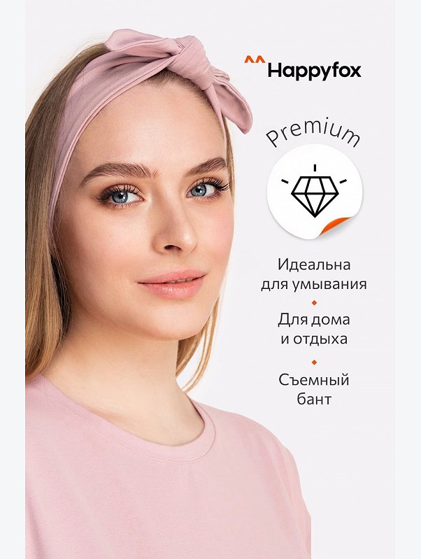 Повязка на голову с лайкрой Happyfox