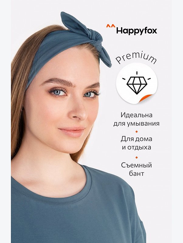 Повязка на голову с лайкрой Happyfox