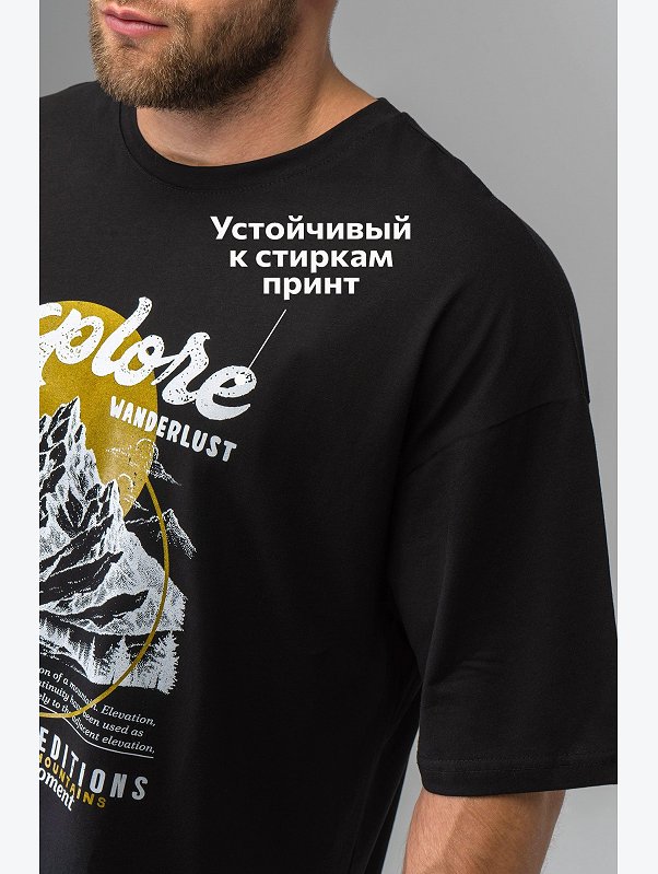 Мужская футболка оверсайз Happyfox