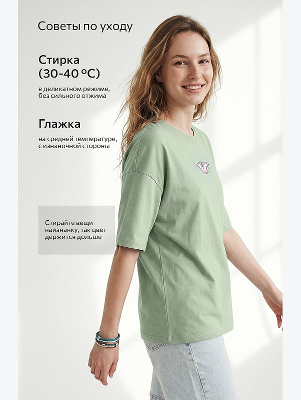 Женская футболка оверсайз Happyfox