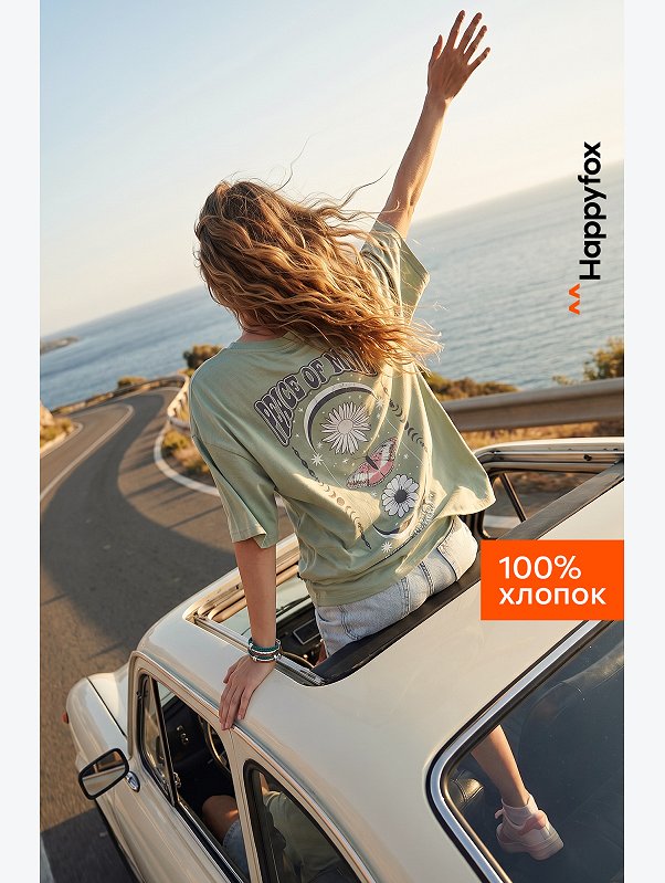 Женская футболка оверсайз Happyfox