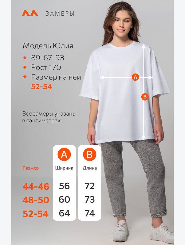Женская футболка оверсайз Happyfox