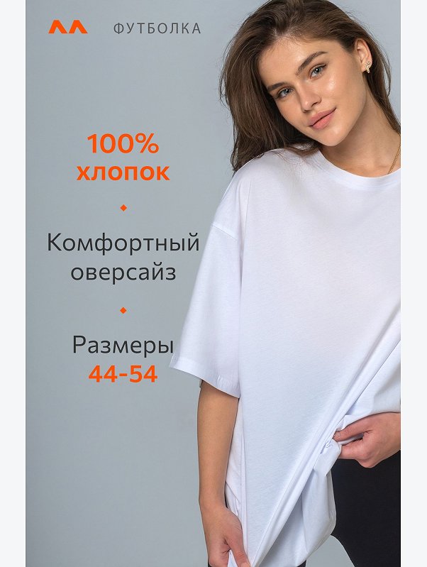 Женская футболка оверсайз Happyfox