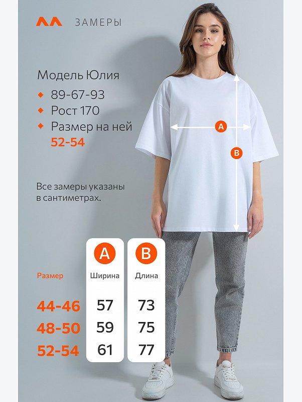 Женская футболка оверсайз Happyfox